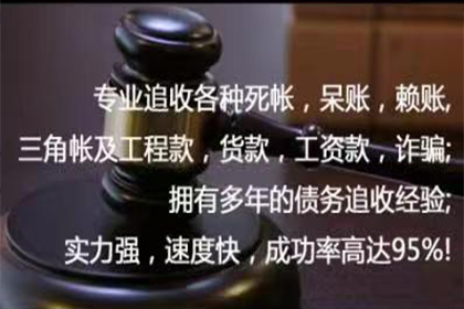 欠款未还可否采取喷漆维权？